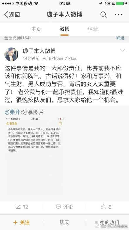 选片阶段选择上海影城别有渊源选择赵婷来执导这部超级英雄电影，是一个相对冒险的决定，但也绝对令人振奋